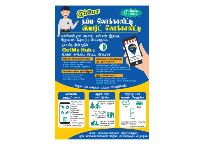 getmehub-flyer